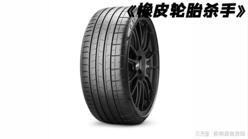 橡膠復(fù)仇者 當(dāng)沉默輪胎化身冷血?dú)⑹? />
</a>
<span><a href=