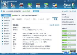 鄭州陳寨電腦上門維修服務 系統安裝、筆記本清塵與更換硅膠一站式解決方案