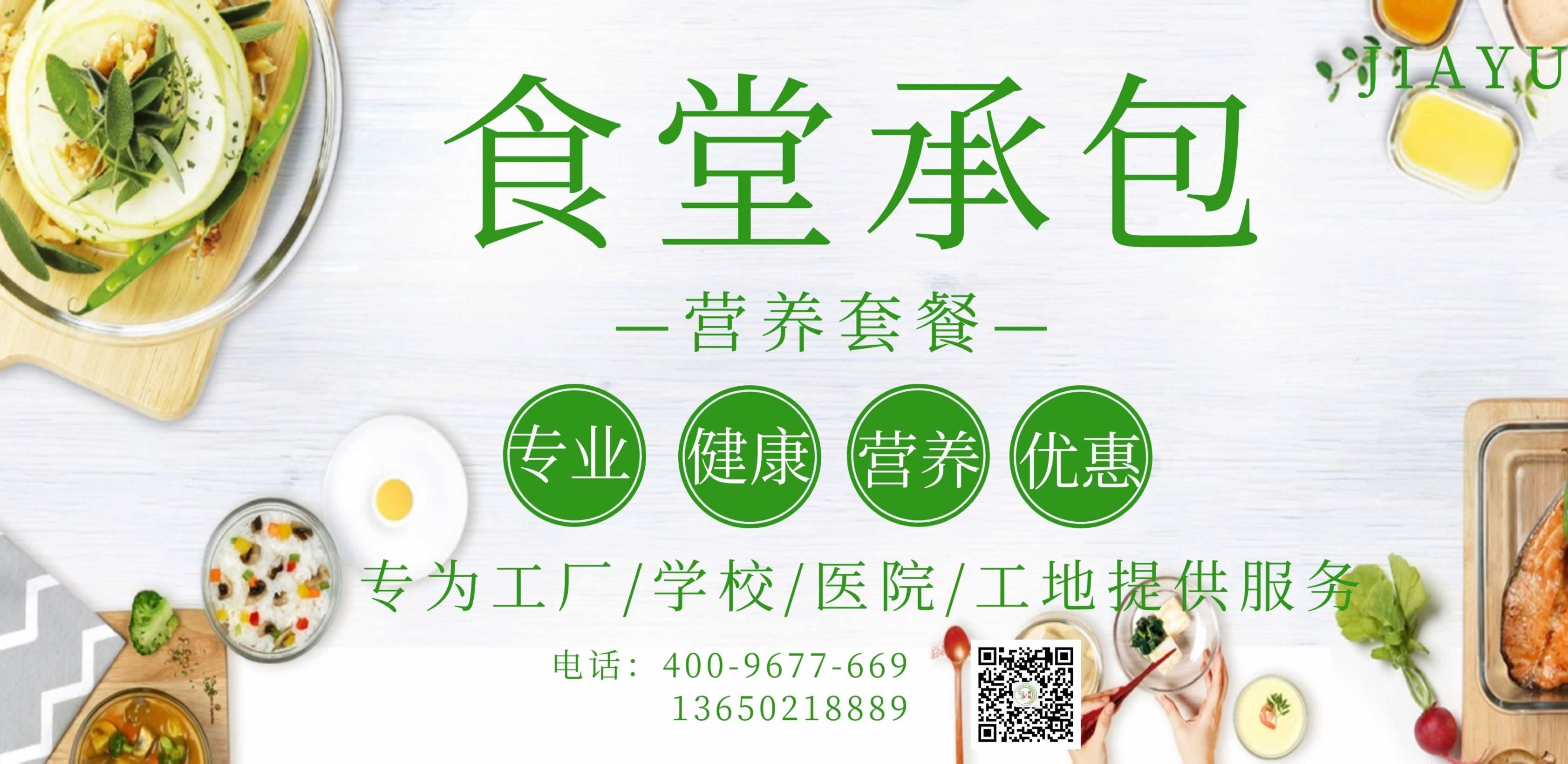 提升員工餐飲品質，謝崗鎮企業食堂承包服務助力企業管理升級